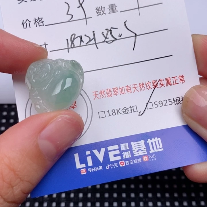 翡翠银S925镶嵌颈饰挂件