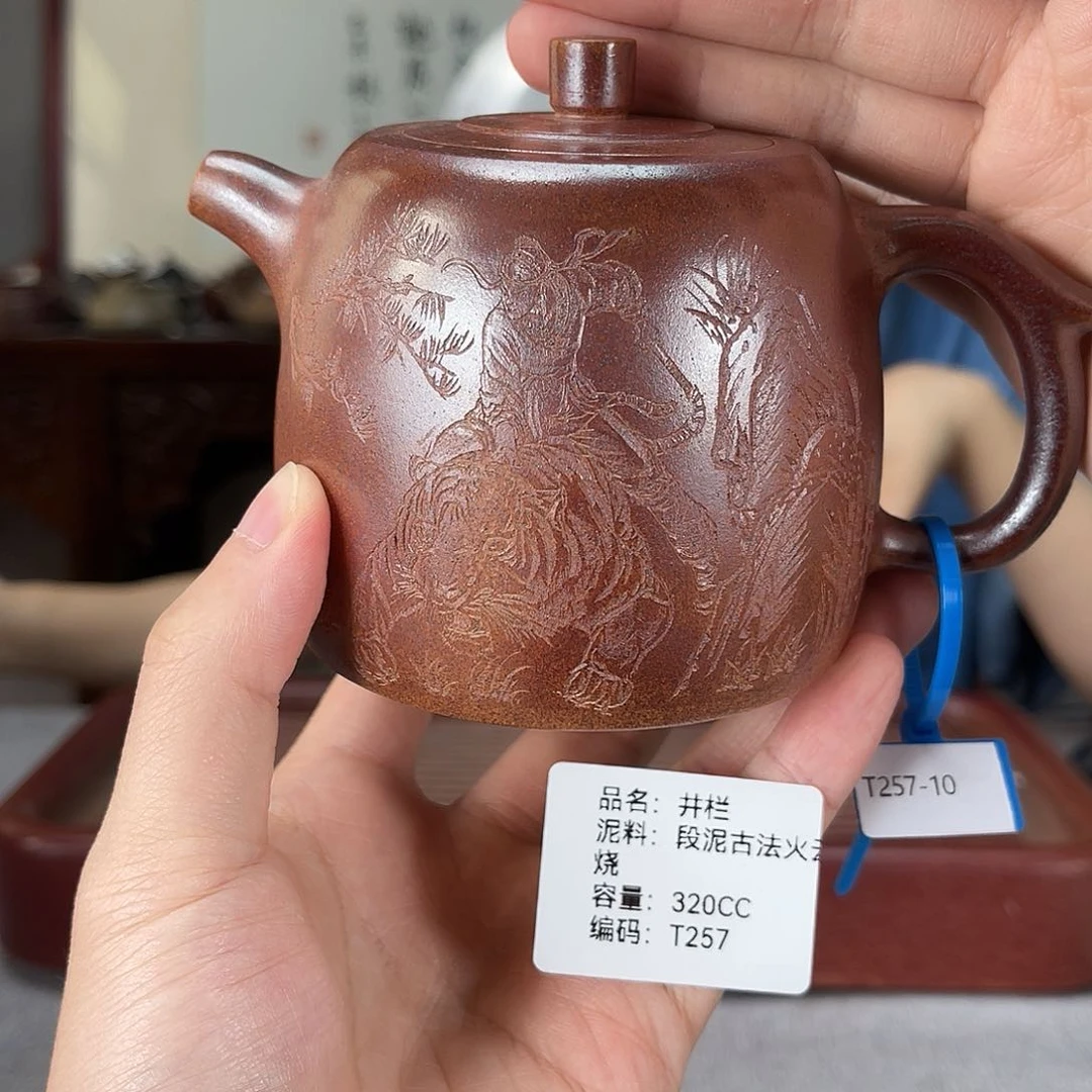 茶壶紫砂方圆紫砂