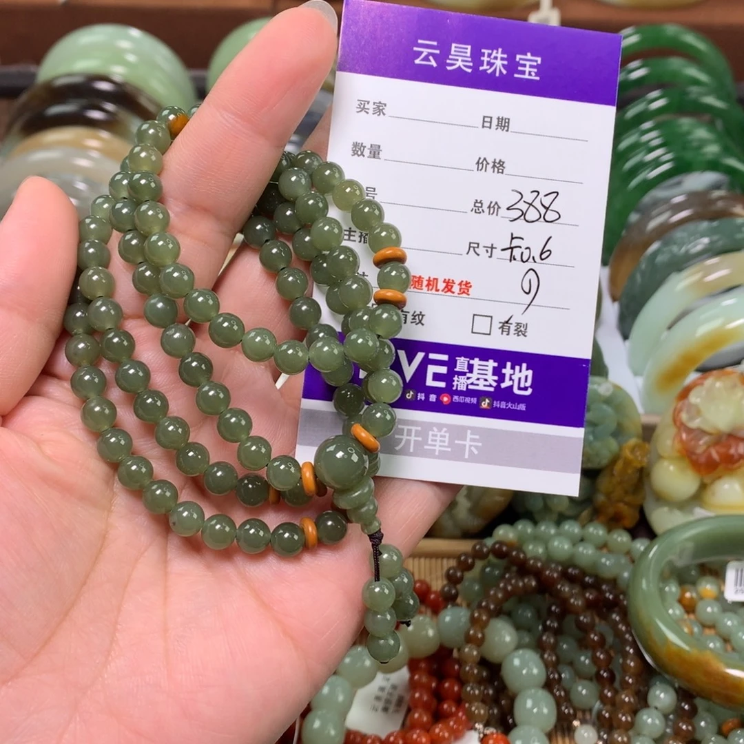 陈***茜颈饰未镶嵌和田玉