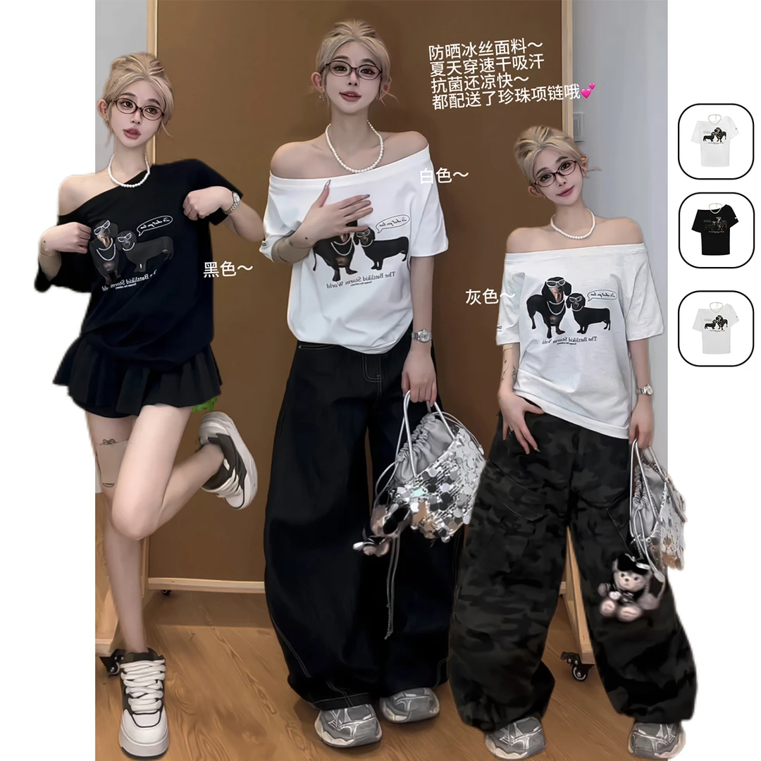 漂亮炮灰 珍珠项链腊肠狗夏季潮牌美式嘻哈宽松休闲T恤短袖潮牌夏