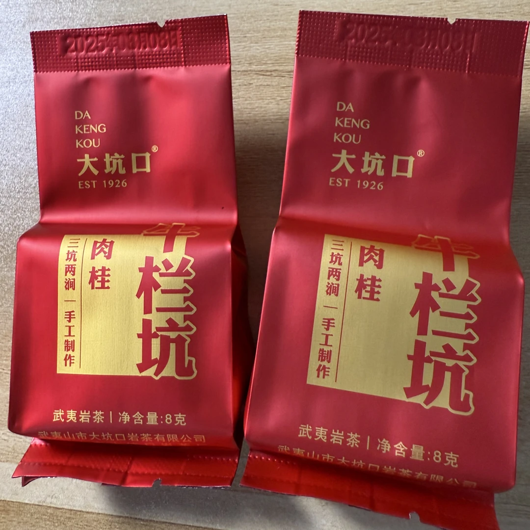大坑口牛栏坑肉桂银牛升级版红牛2 泡 非礼盒 10单发一罐 21 泡