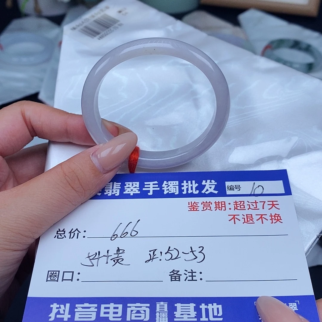翡翠手镯未镶嵌百元手镯默认瑕疵