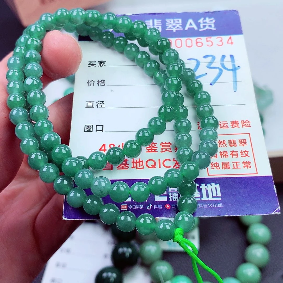 毛衣链未镶嵌翡翠