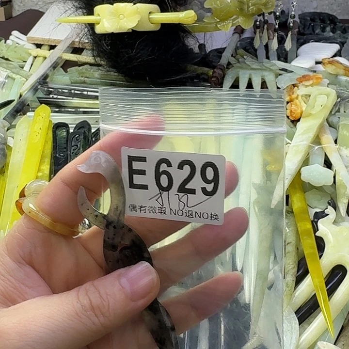 达***丝蛇纹石玉合金发饰