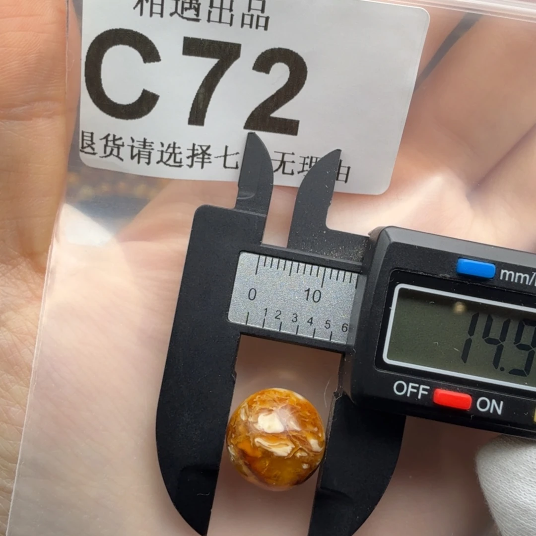 琥珀未镶嵌裸石琥珀蜜蜡特价