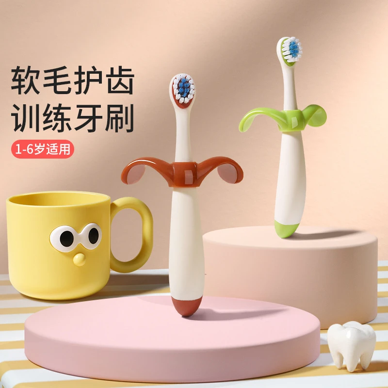 2025新款儿童牙刷1-6岁婴幼儿清洁宝宝软毛易握叶子牙膏