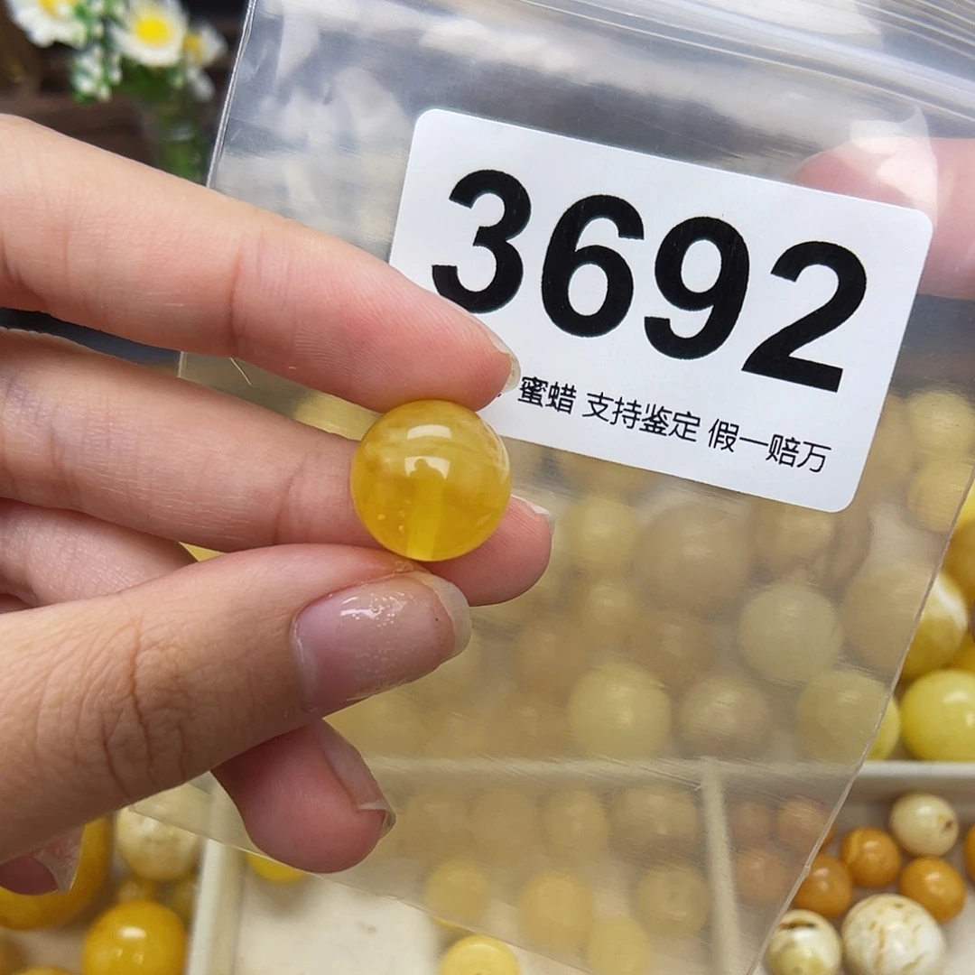 蜜蜡未镶嵌珠宝奇石14.1