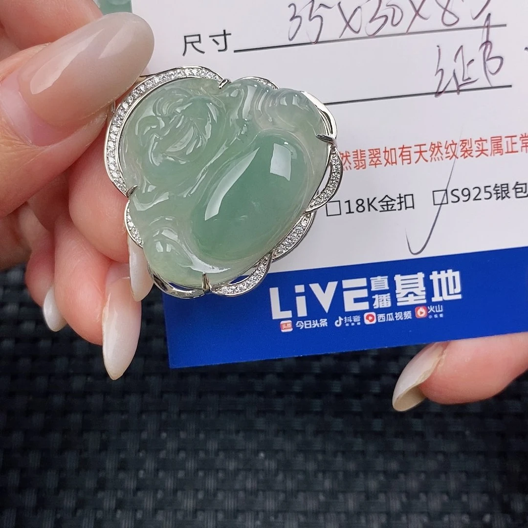 颈饰银S925镶嵌翡翠q