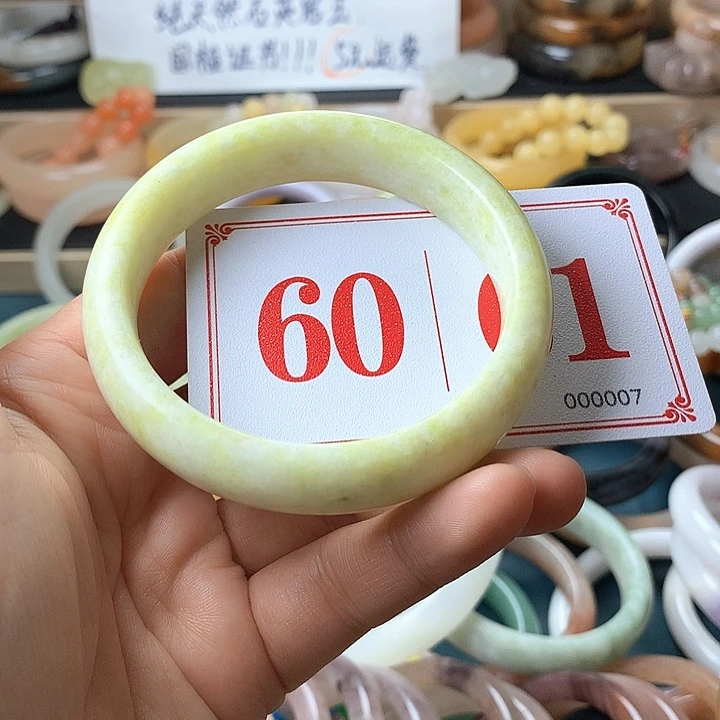 石英质玉（黄龙玉）未镶嵌手镯