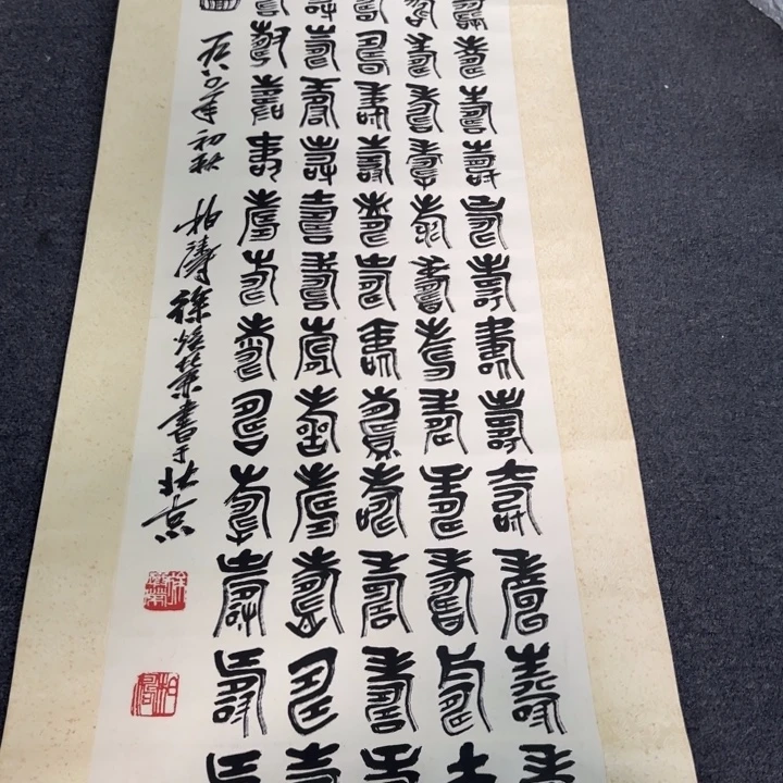 a***n国画事实上山山水水