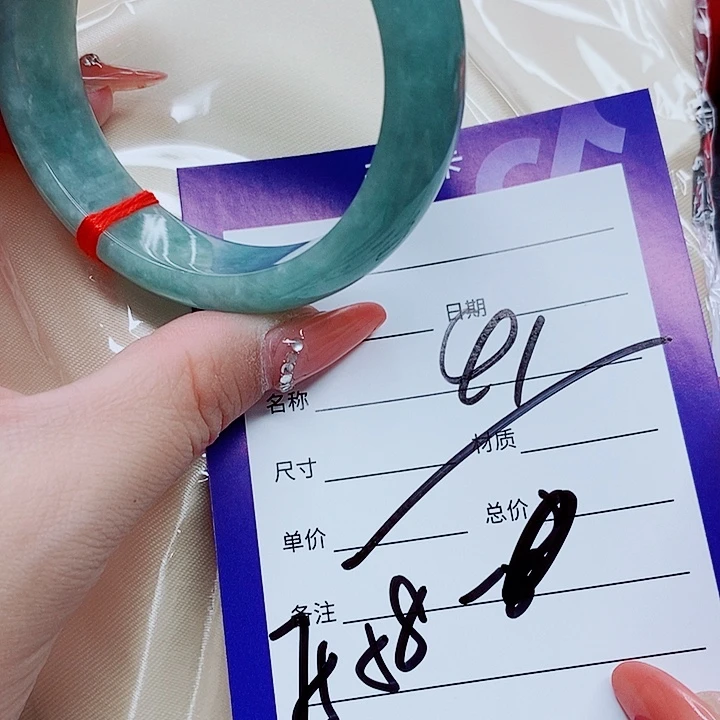 未镶嵌手镯（圆镯）翡翠