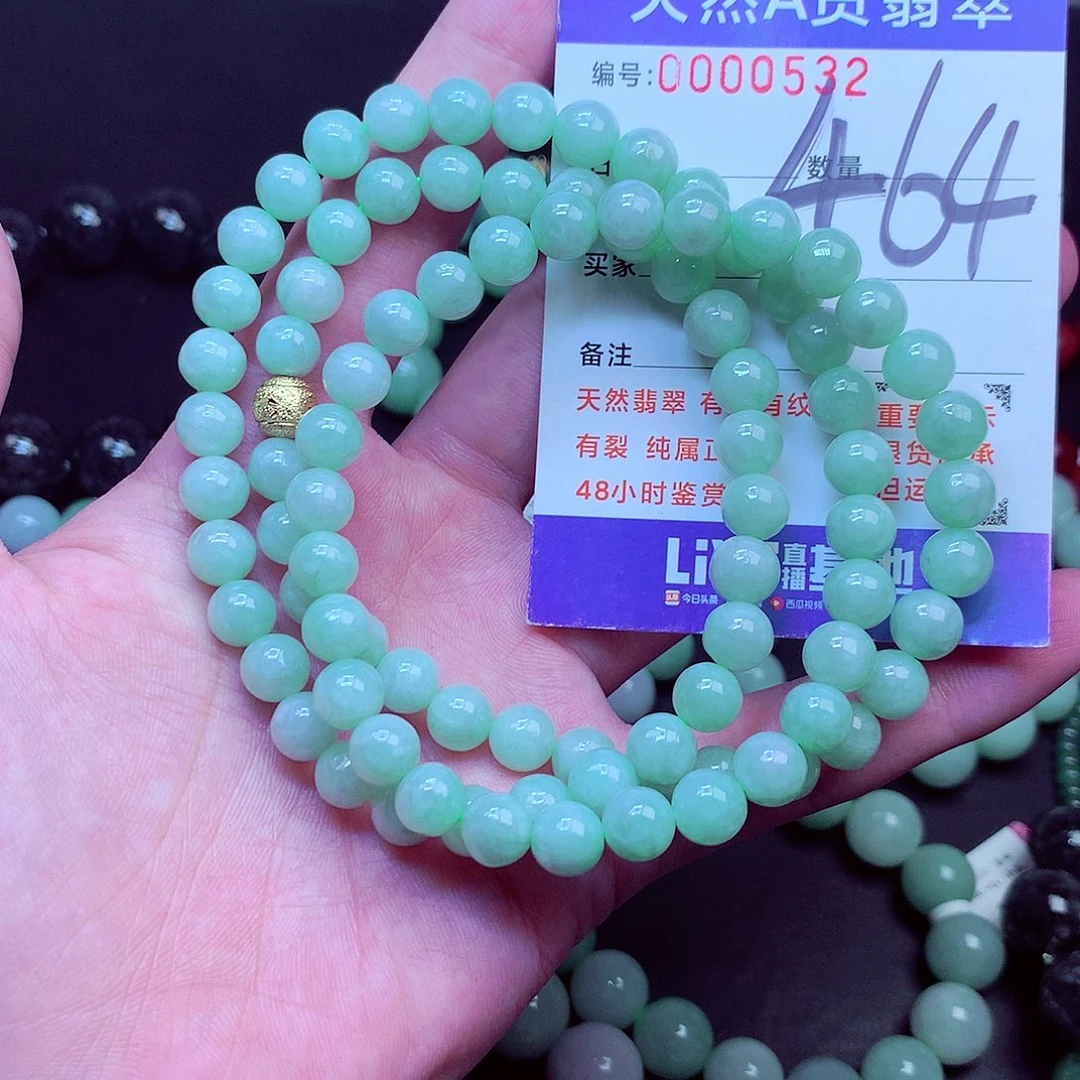 翡翠未镶嵌毛衣链