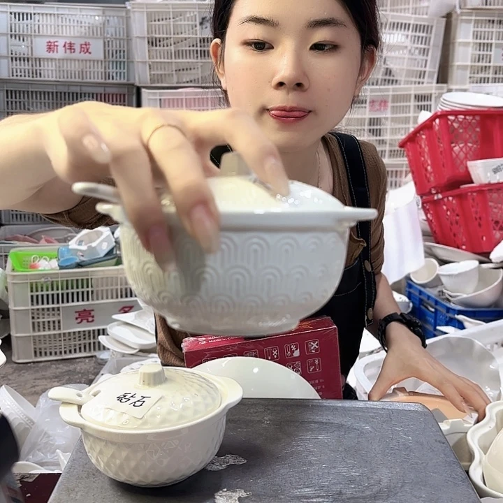 盘清*微瑕产品介意勿拍……祥云一套