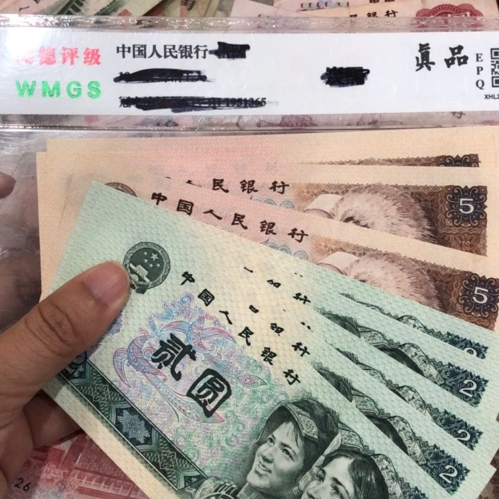 805五张，902五张，新的
