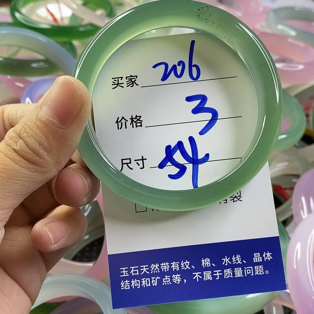 手镯玛瑙/玉髓未镶嵌206