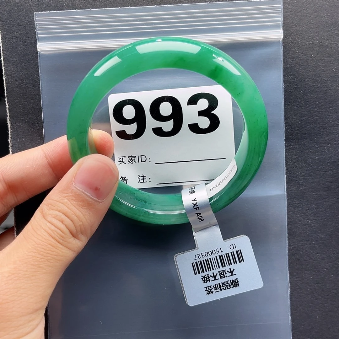石英质玉（非洲翠）未镶嵌手镯57圈口993