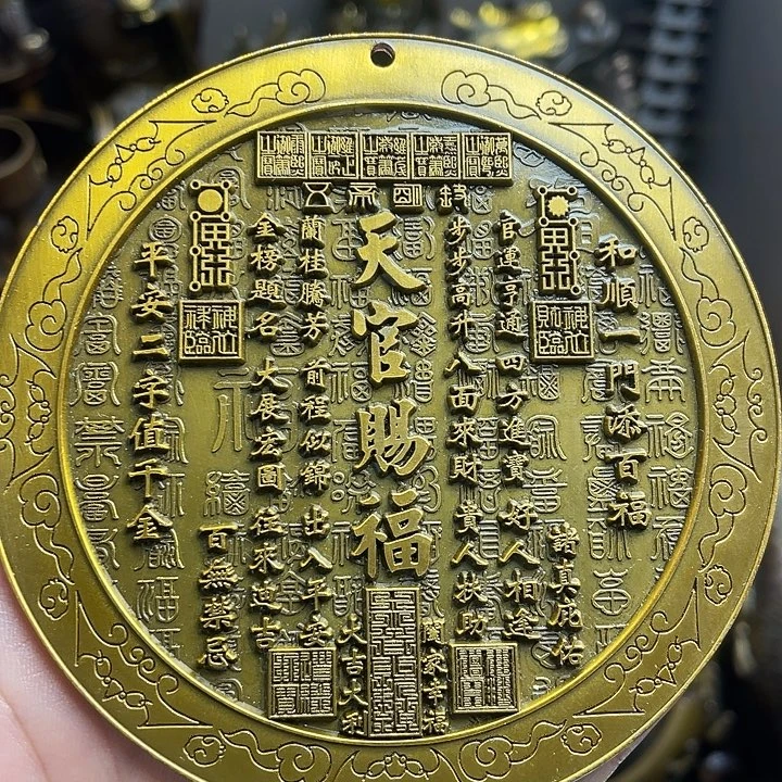 健健康康平平安安