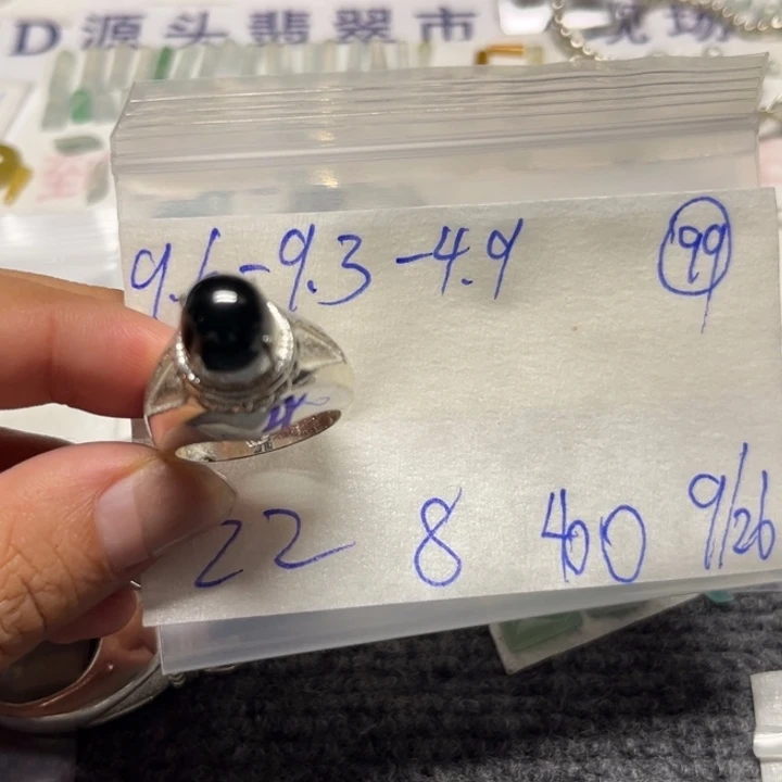 定制翡翠未镶嵌卡9➕阳绿墨翠蛋面裸石