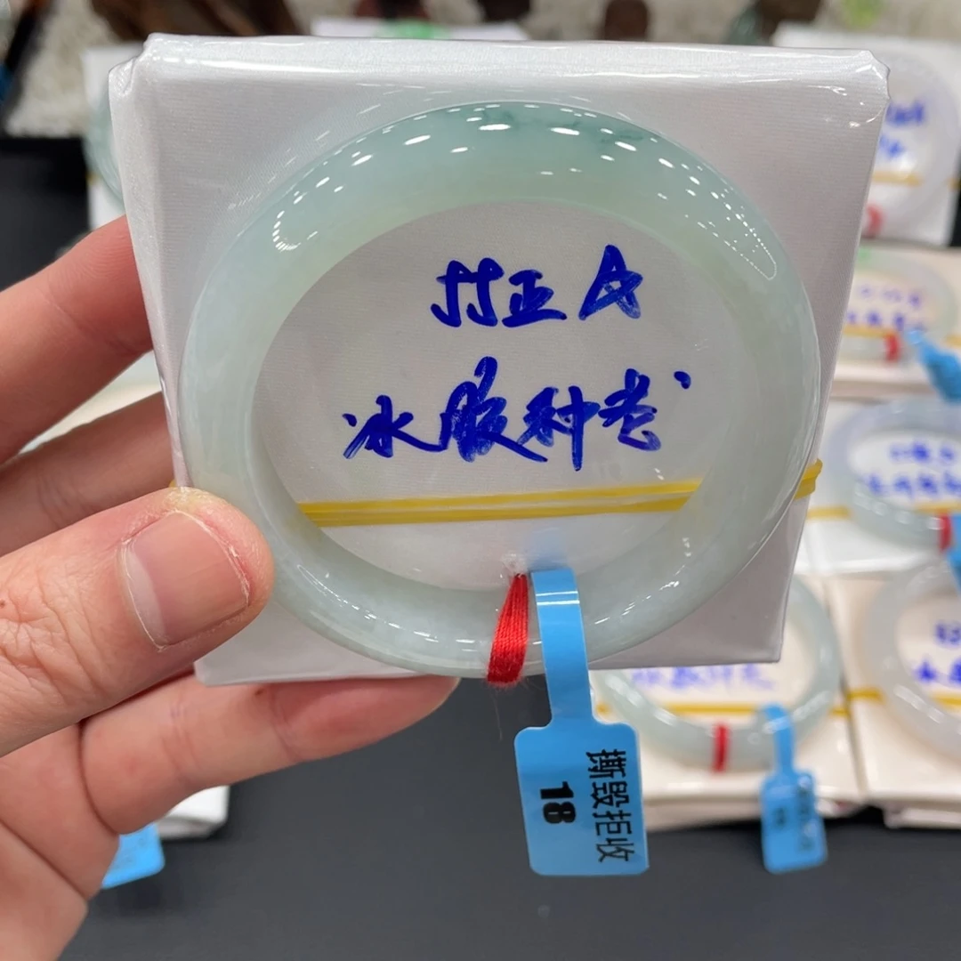 未镶嵌手镯翡翠翡翠