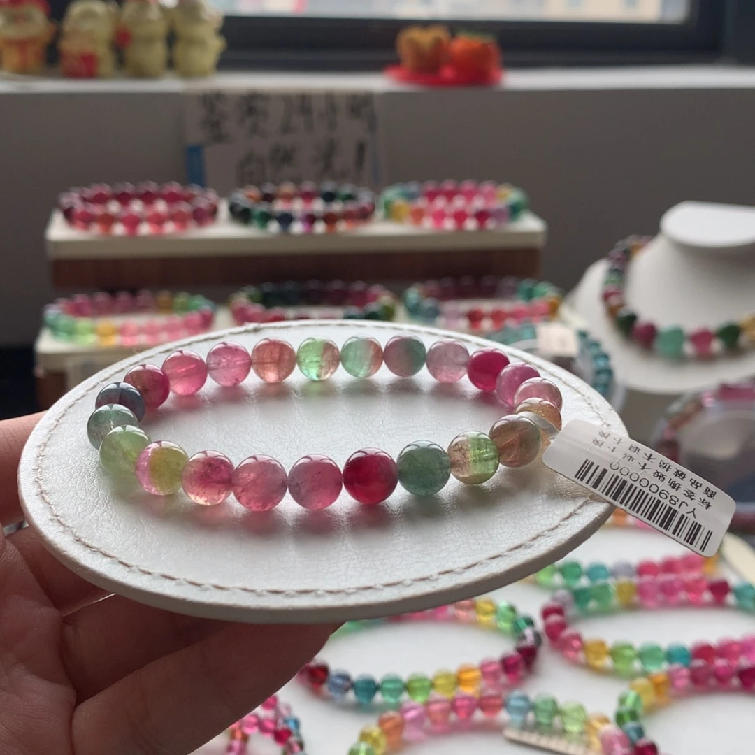 手链碧玺未镶嵌碧玺