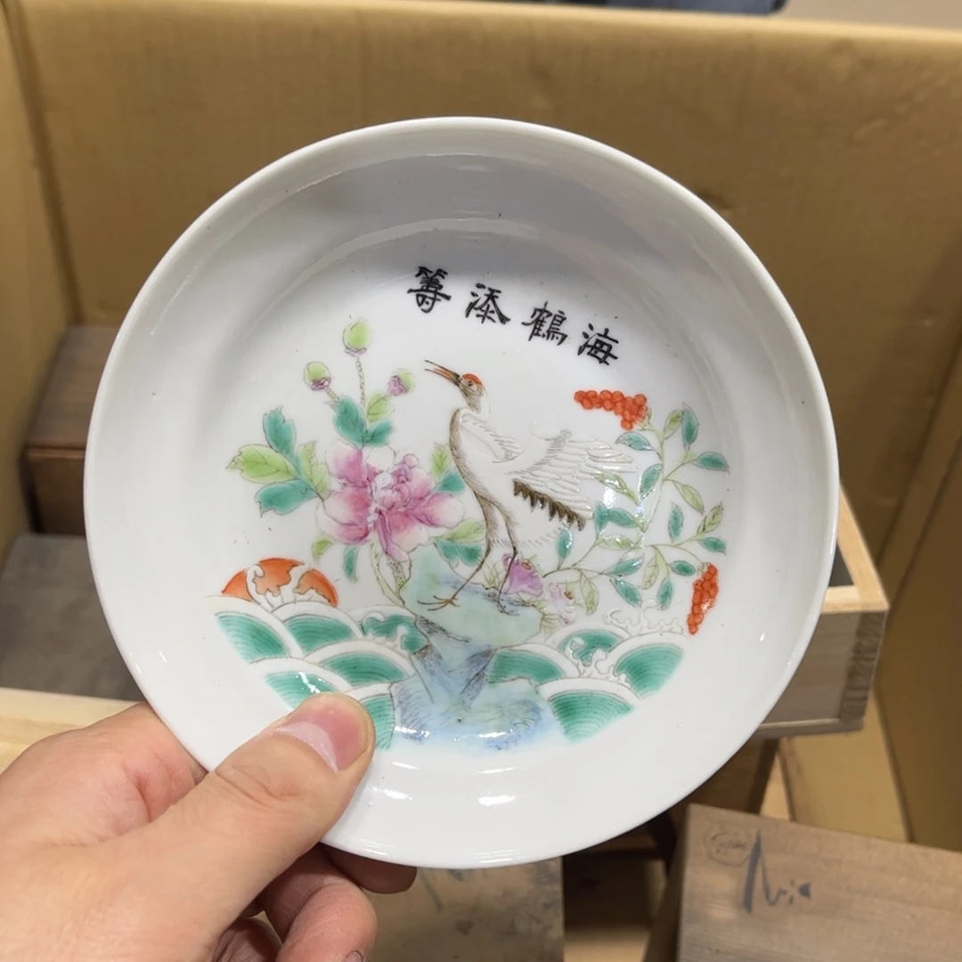 茶盏瀚****瓷茶茶茶茶茶茶茶茶