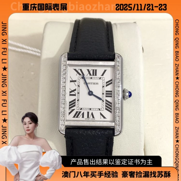 卡地亚/石英表/表径24/S99251018004/[251121SS]