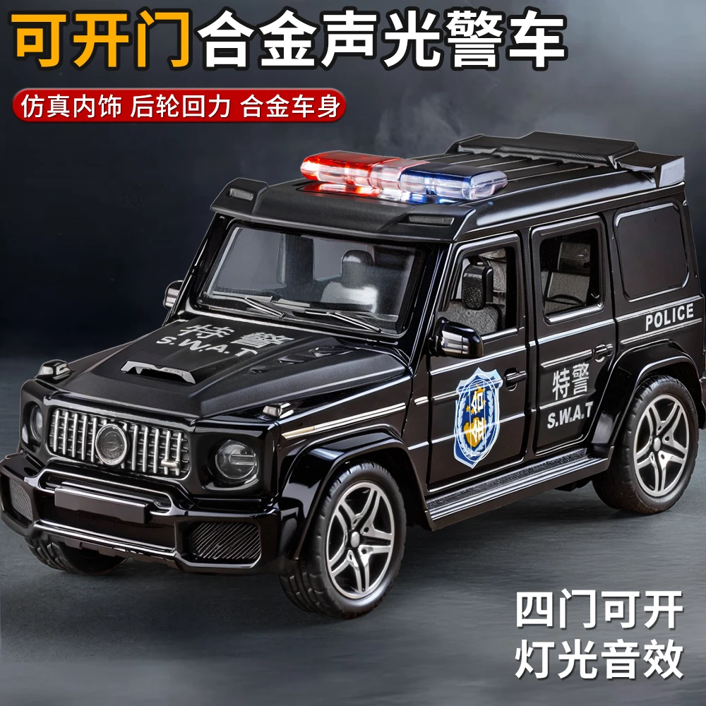 四开门合金警车玩具儿童公安车模型越野车特警车3男孩仿真小汽车6