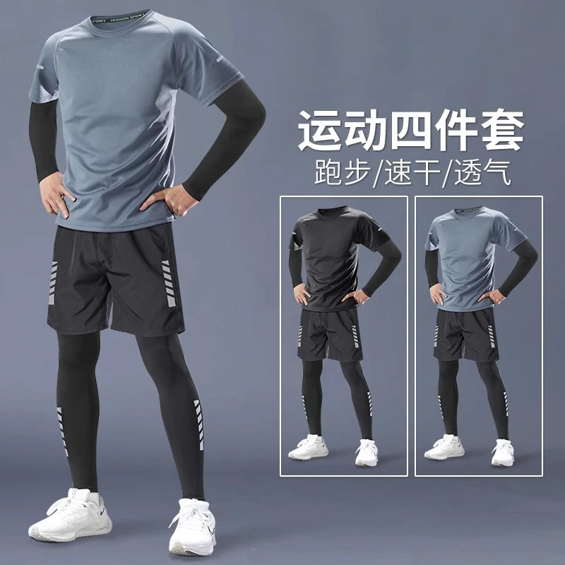运动套装男夏季速干冰丝跑步健身衣透气宽松田径训练装备可放手机