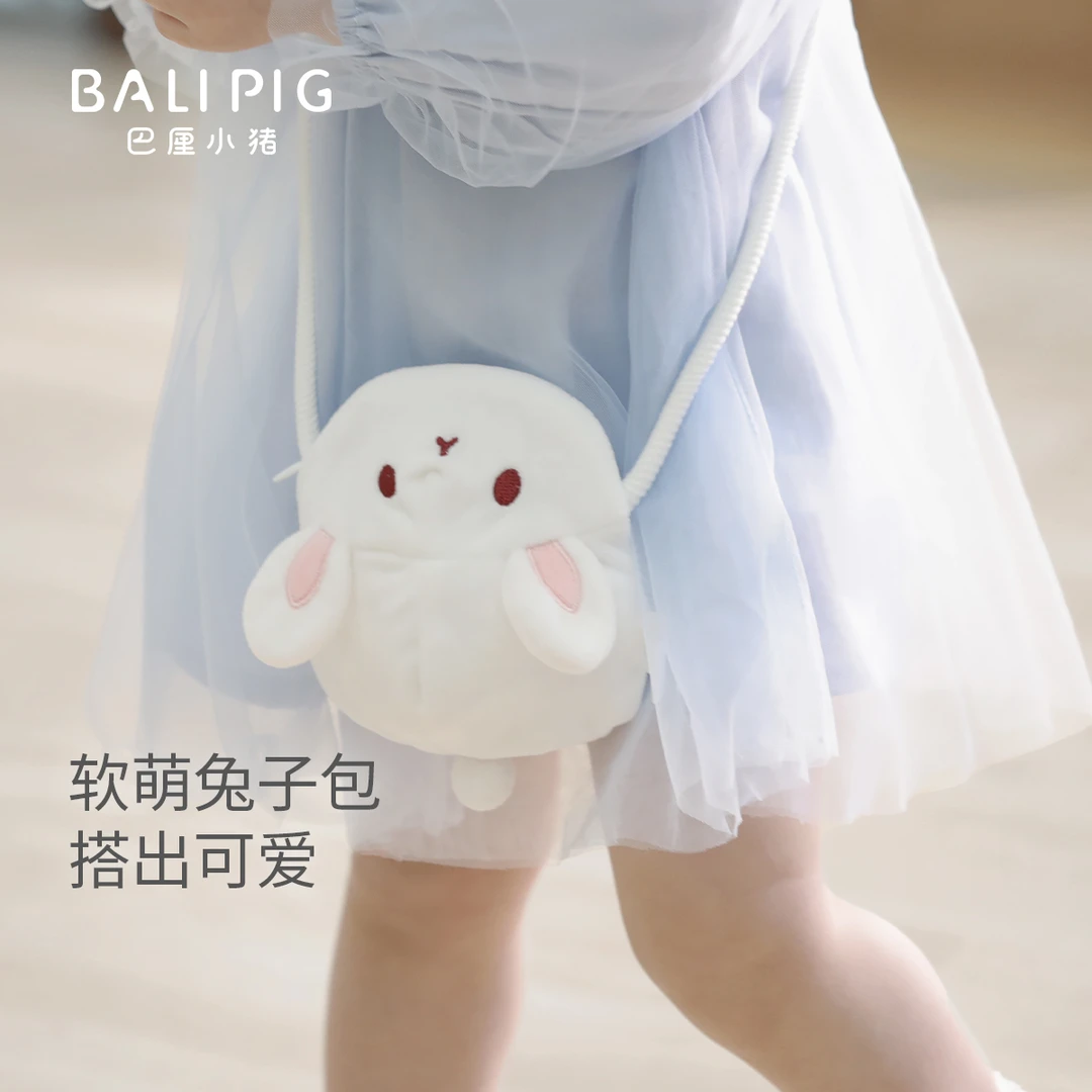 女宝宝包包儿童单肩包零钱包超萌可爱小兔子迷你小包女童斜挎包