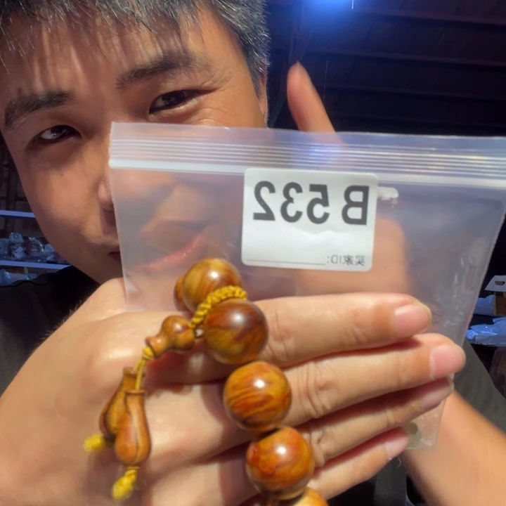 大叶紫檀（黑酸枝木类）532