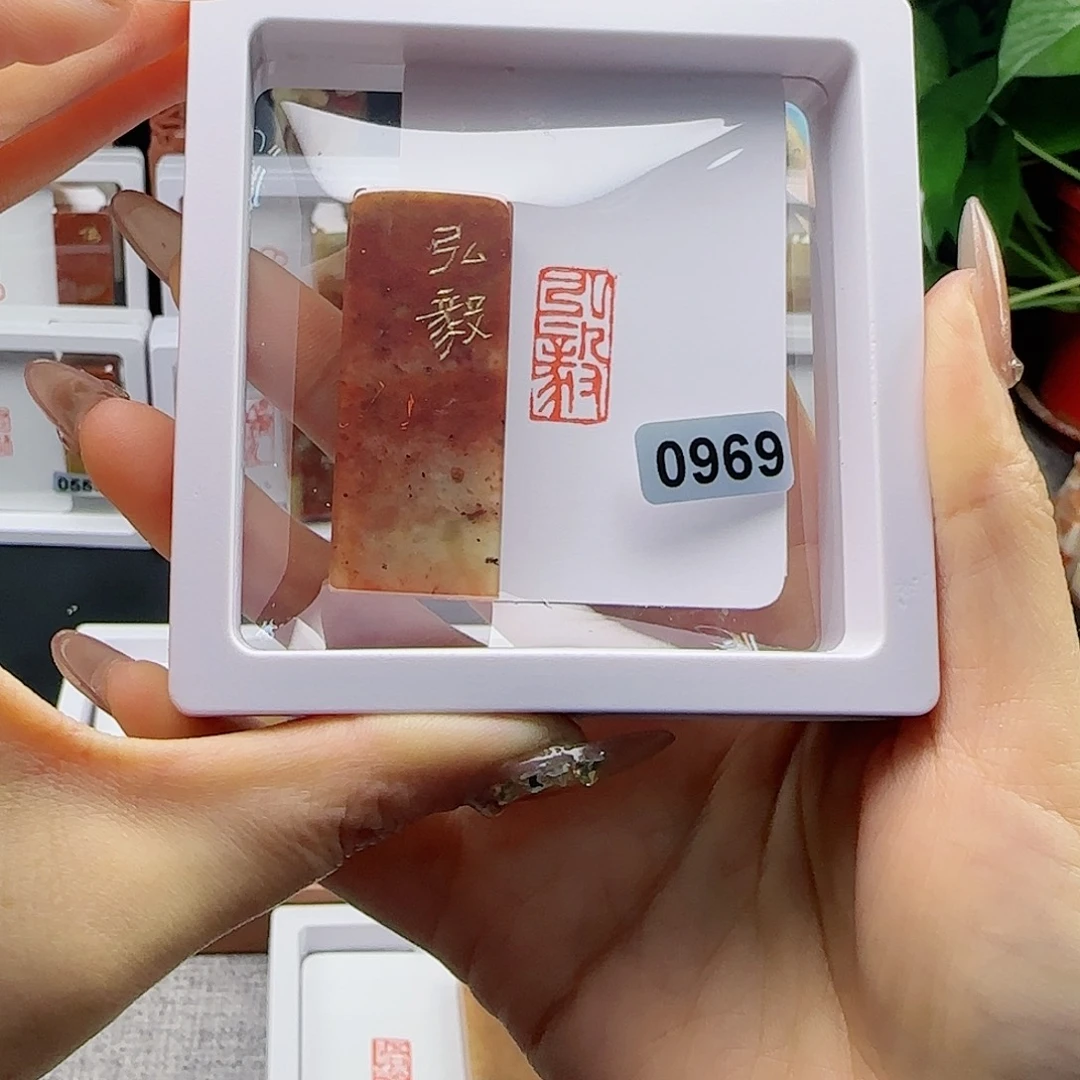 寿山石印石弘毅1×2