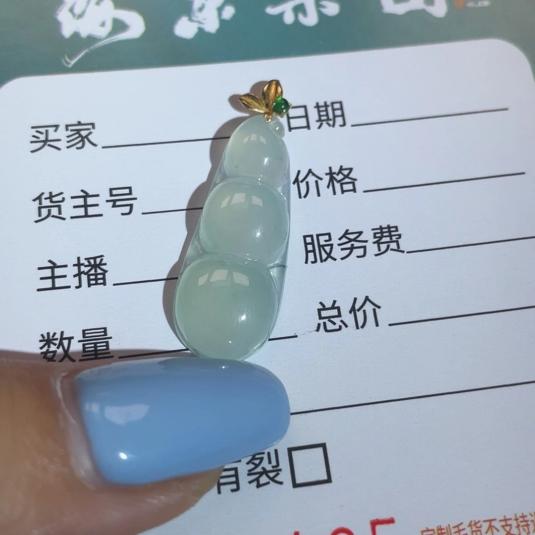 颈饰18K金镶嵌翡翠HDJT0201125