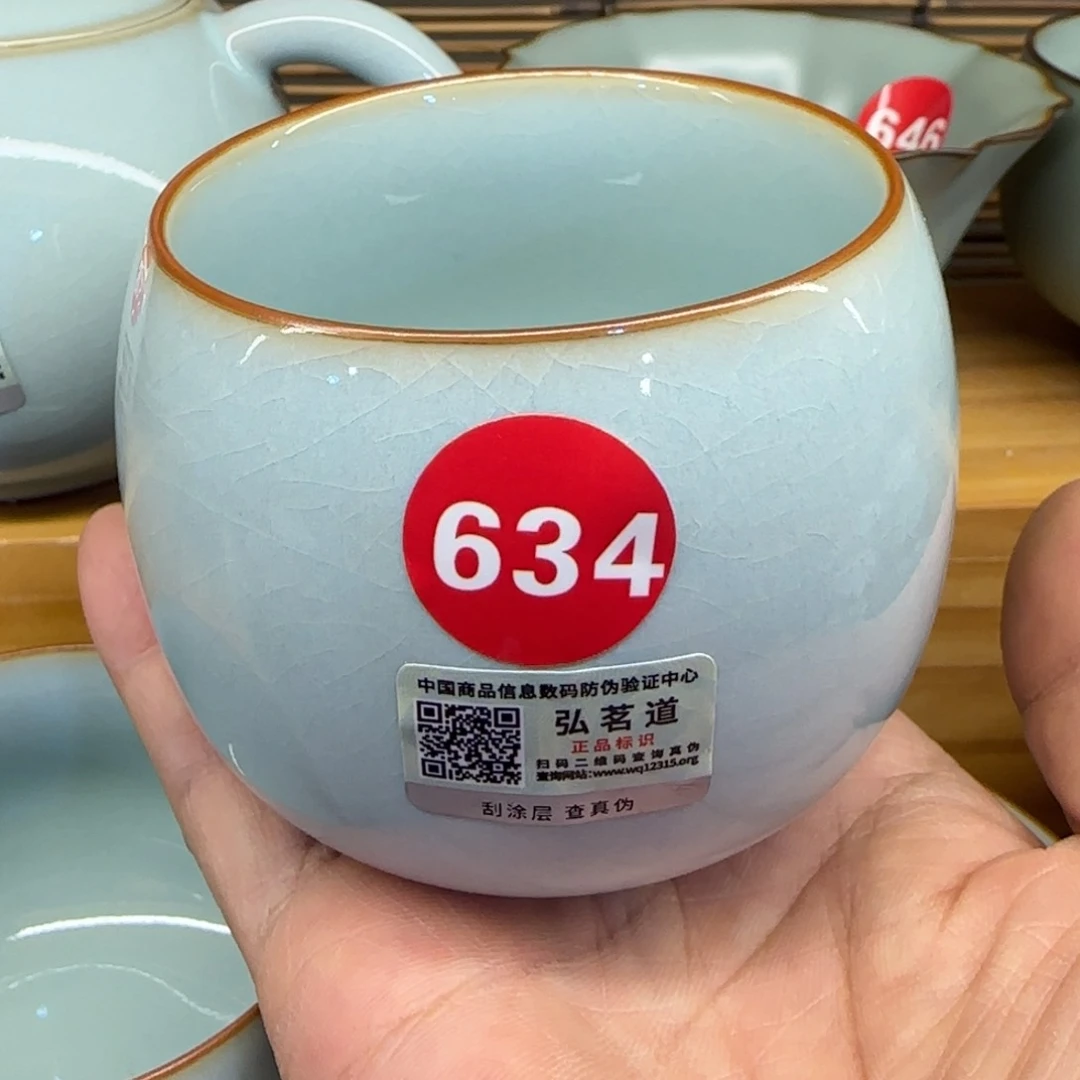 瓷片开播见面礼！！！！