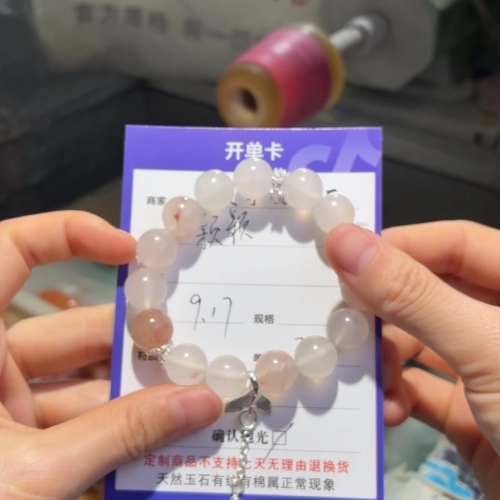 颖***颖未镶嵌手镯石英质玉