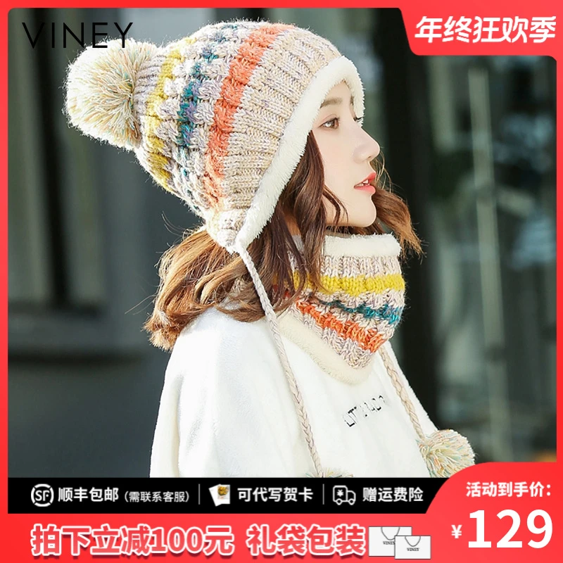 【生日礼物】Viney帽子女冬季百搭围脖针织毛线帽套头护耳帽保暖