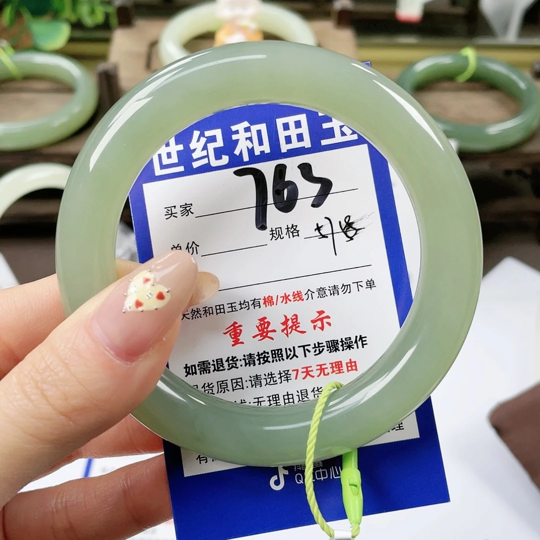 【闪购商品】未镶嵌手镯和田玉