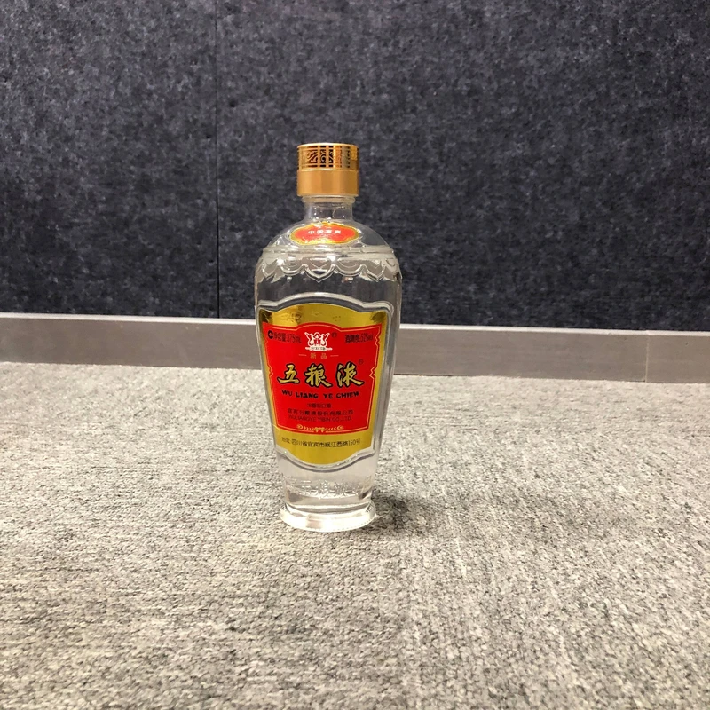 2015年五粮液交杯375ml1-M25BF002526-02