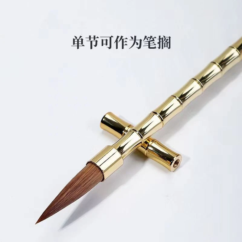 纯黄铜笔杆狼毫兼毫大中小毛笔初学者成人书法绘画可拆卸笔头笔杆