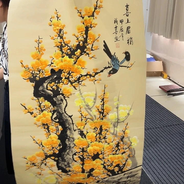 尚谷里商贸 画心一张