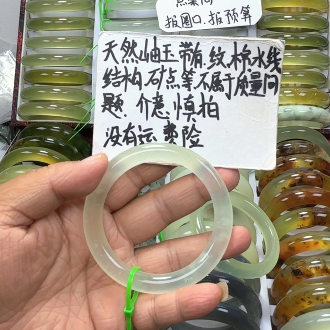 H***i蛇纹石玉未镶嵌手镯
