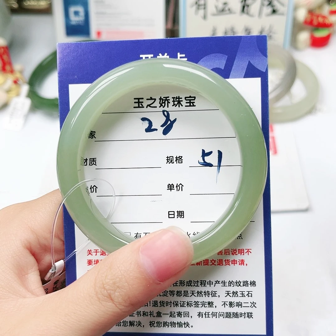 未镶嵌手镯和田玉阿**佛