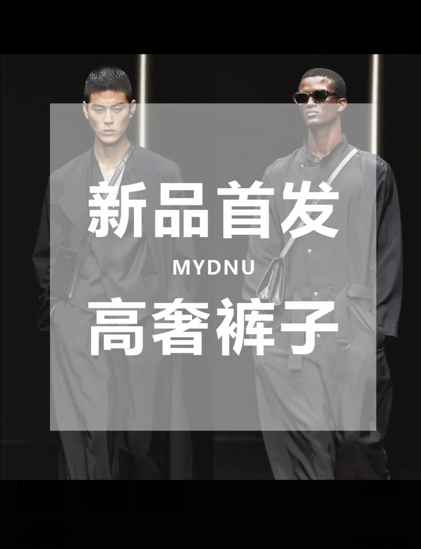 2025新款休闲裤子休闲长裤钓鱼透气防水多功能防风骑行徒步登山