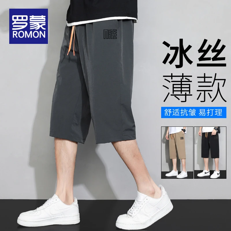 罗蒙冰丝短裤男夏季薄款宽松速干七分裤男士休闲中裤潮牌运动裤子