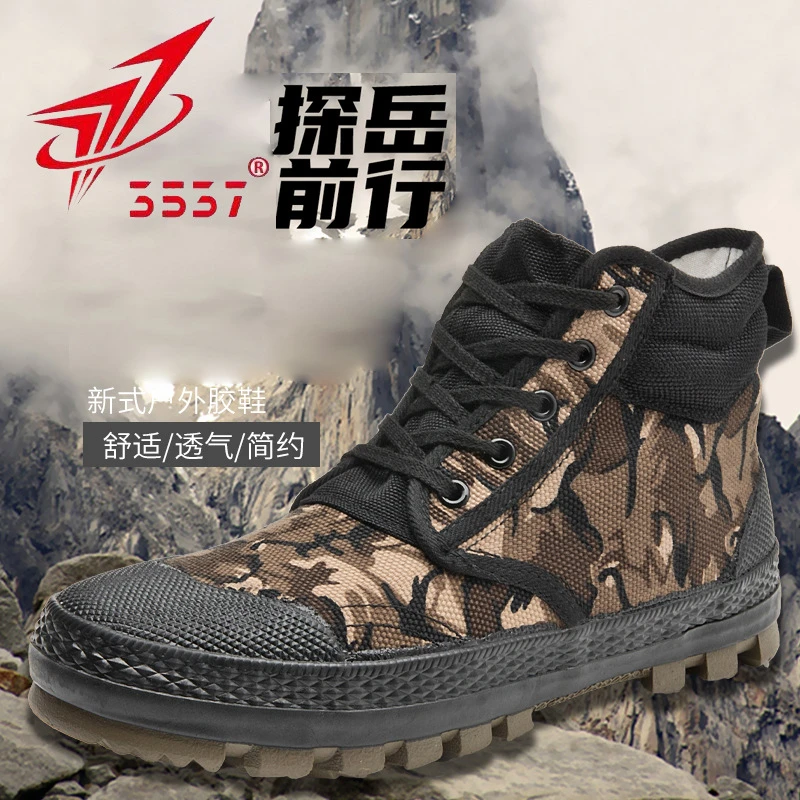 3537正品解放鞋男高帮帆布劳保鞋耐磨工地劳动胶鞋户外登山鞋探岳