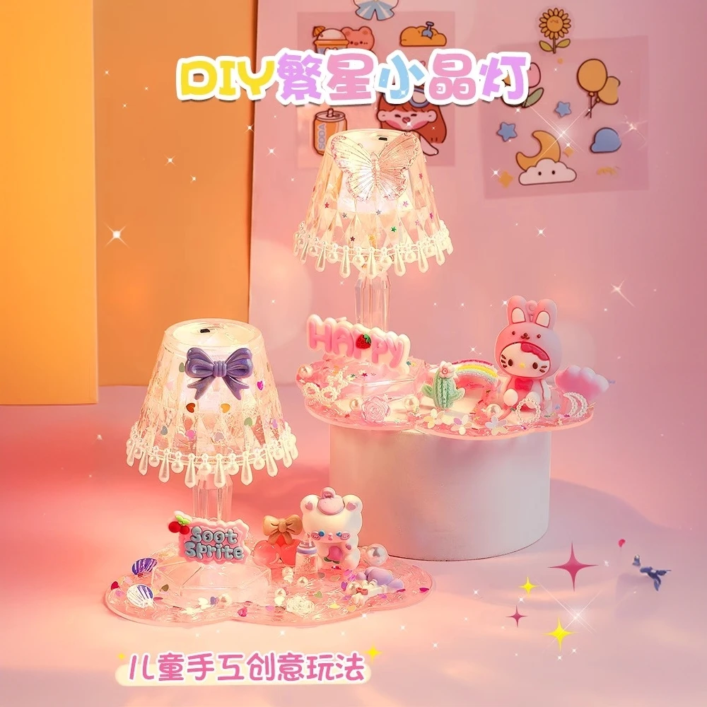 儿童DIY小台灯生日礼物仪式感女孩子6-12岁8宝宝玩具手工创意女童