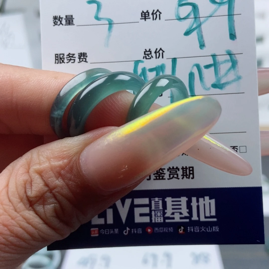 翡翠戒指未镶嵌翡翠