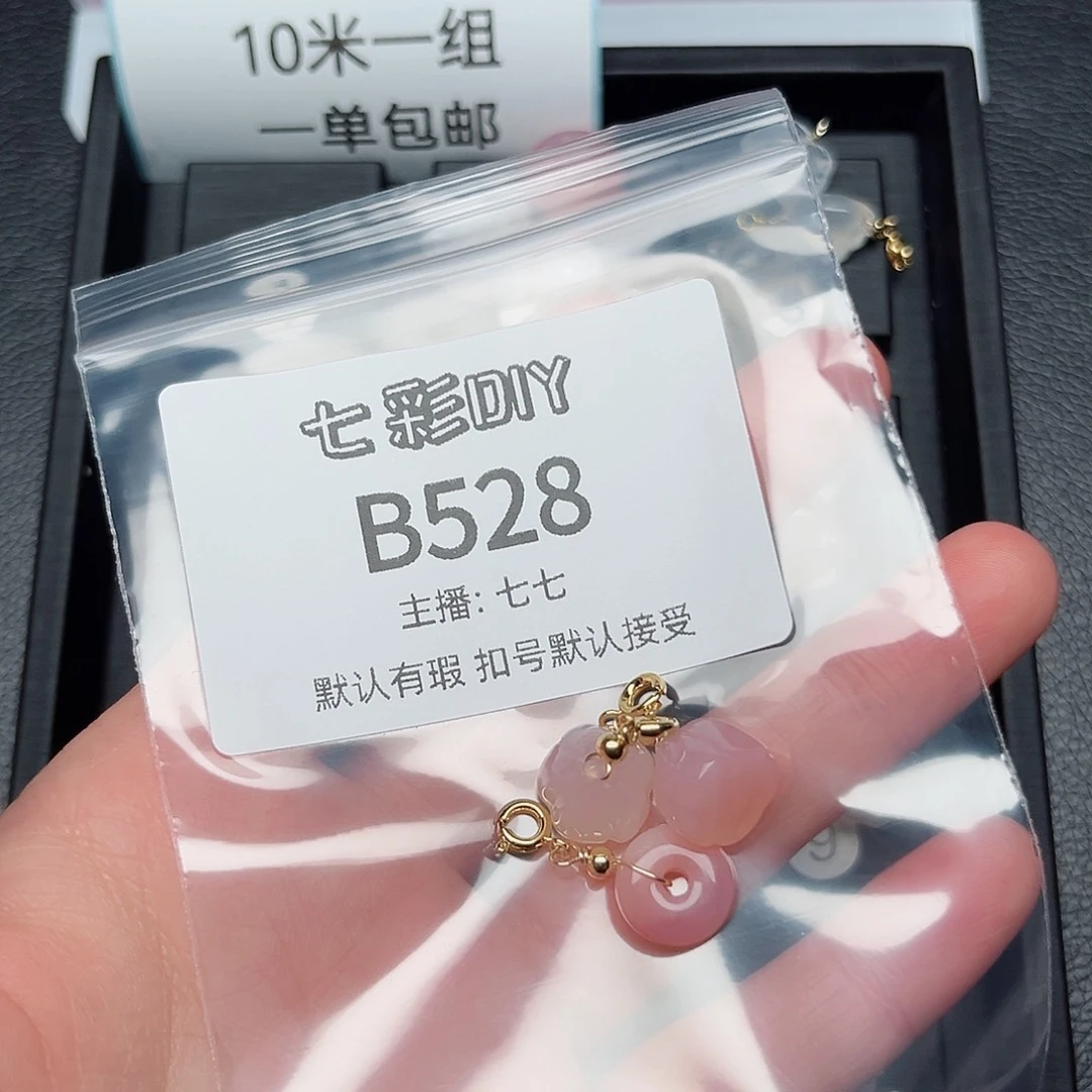 玛瑙/玉髓颈饰合金开***U