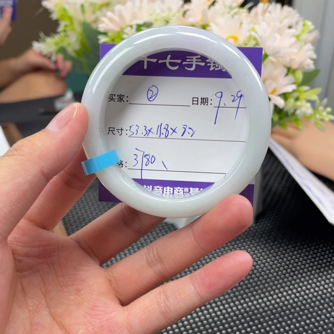 翡翠未镶嵌手镯蓝底带紫梦幻2