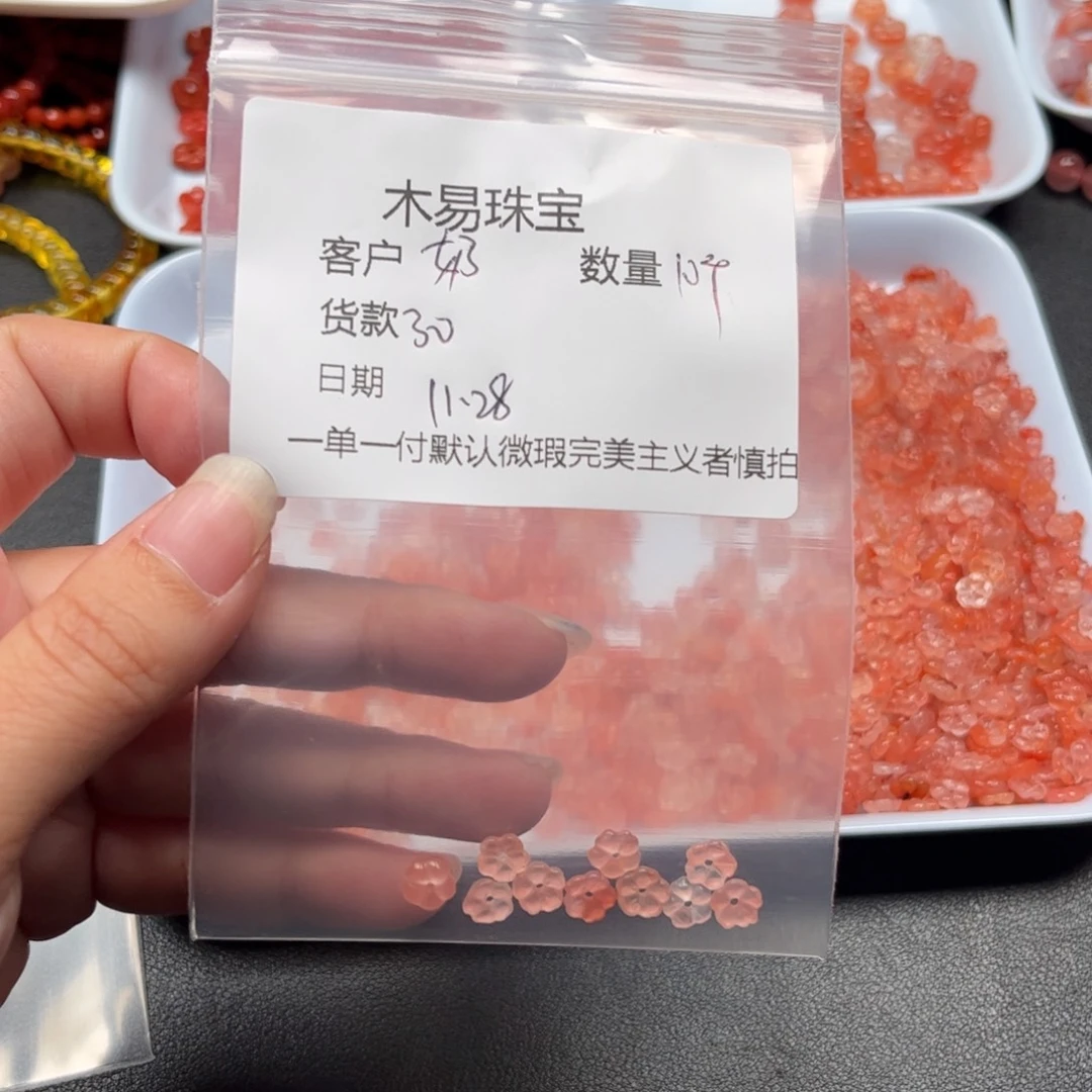 奶****南红玛瑙未镶嵌配饰