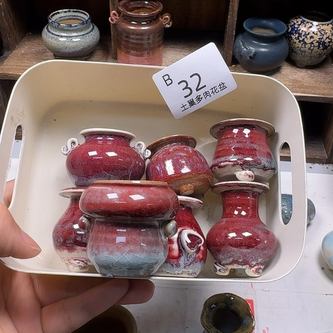 罐陶瓷工艺与艺术